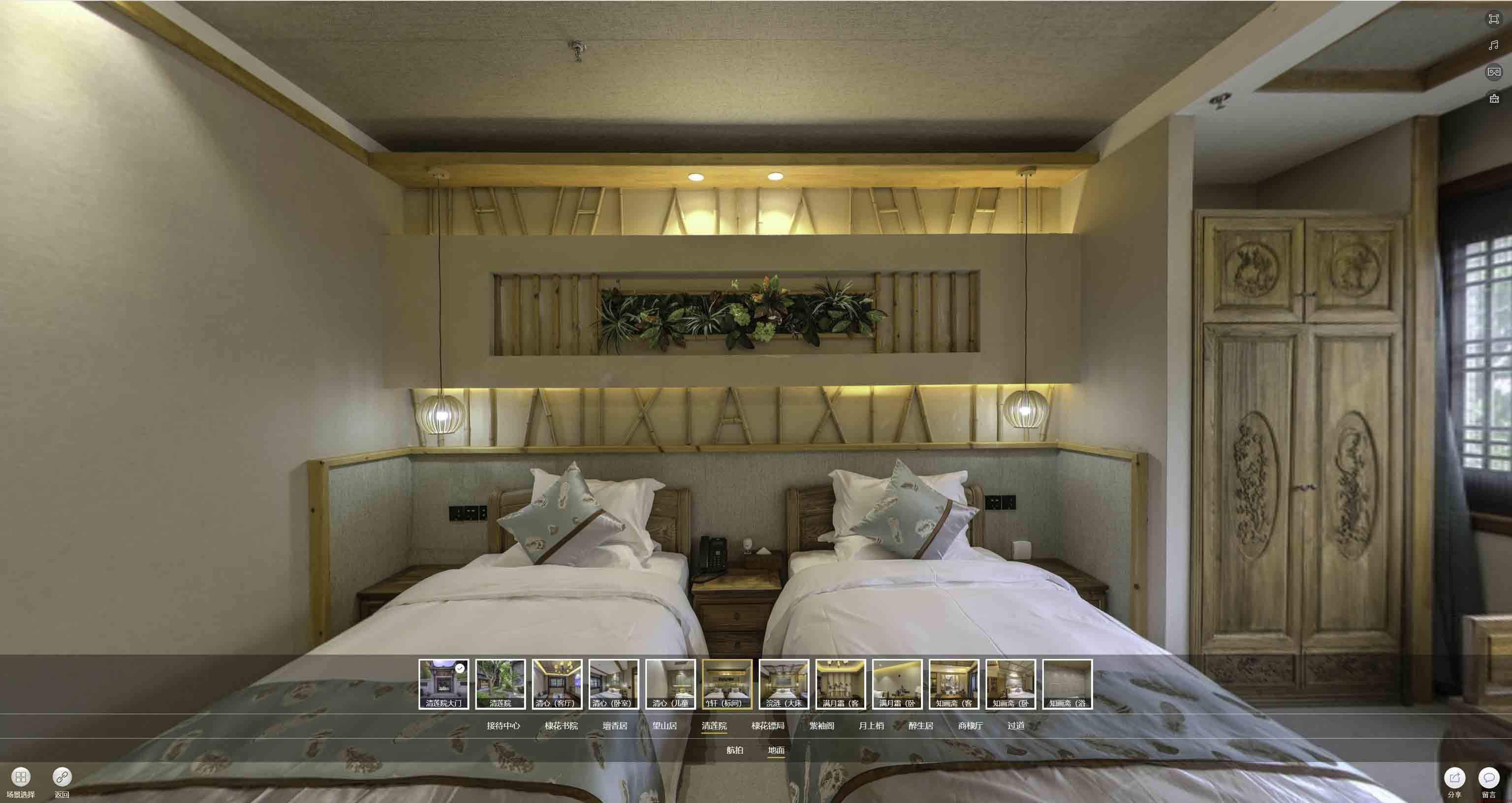 船山中交长安里VR全景样板间