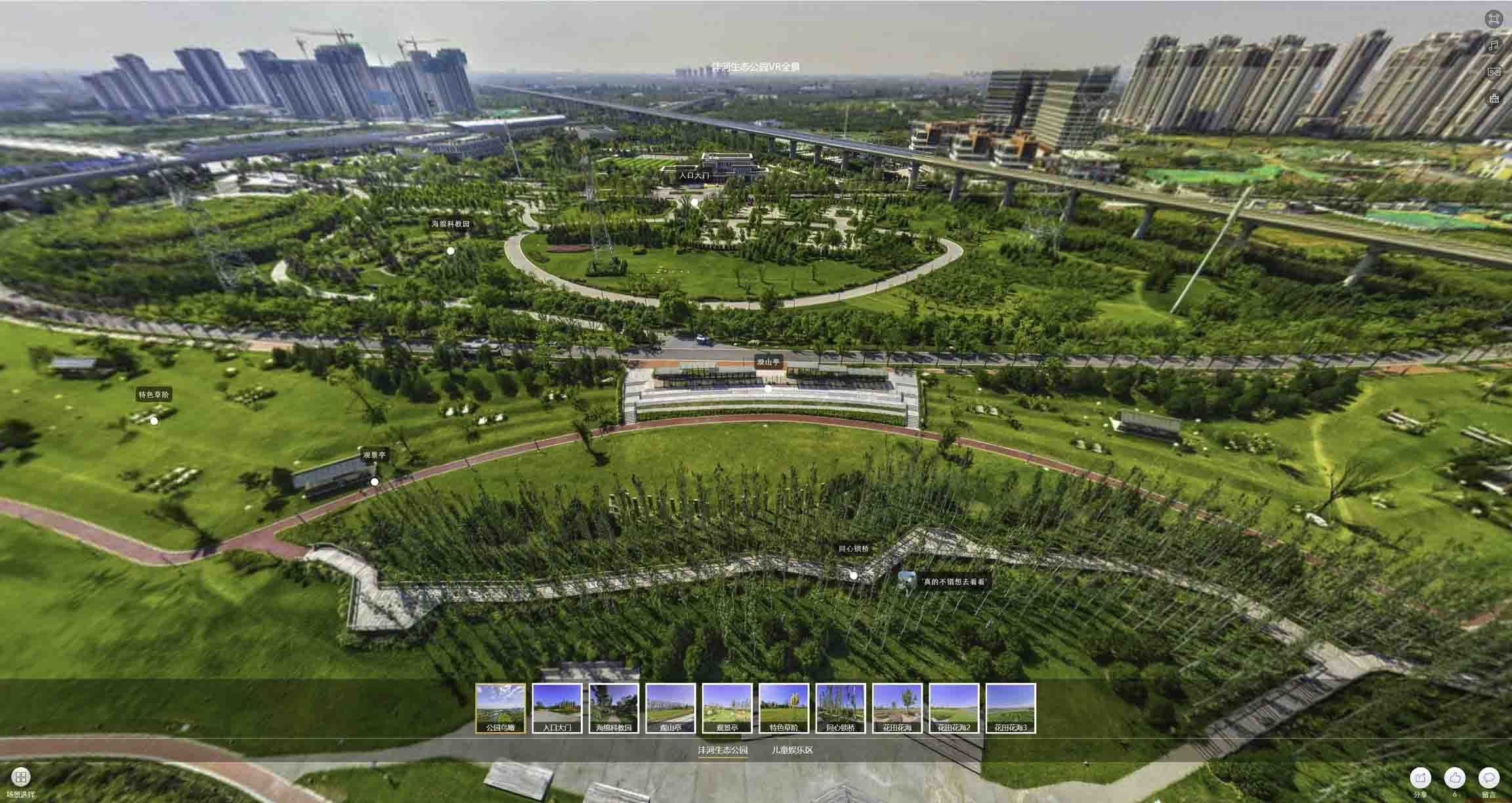 船山VR全景体验：身临其境的沉浸式感受在手绘地图中的创新应用