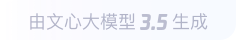 船山360全景影像与AR技术的结合：为用户带来前所未有的手绘地图体验